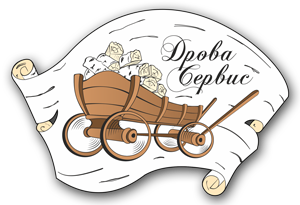 Купить дрова колотые из березы ольхи и осины Купить дрова с доставкой, топливные и торфяные брикеты